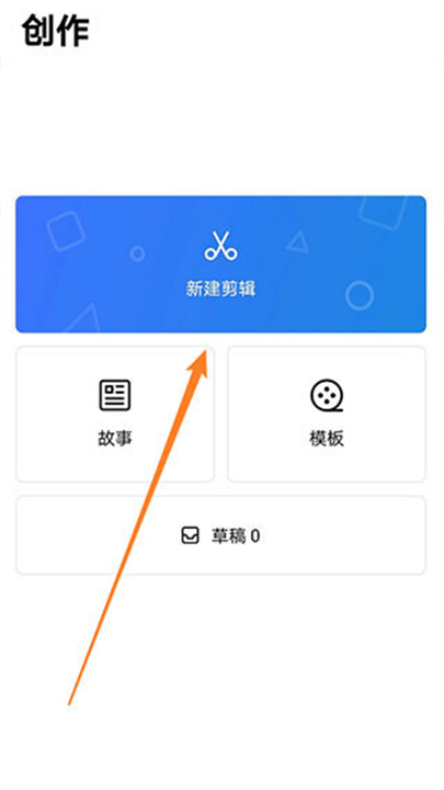 VN视迹簿安卓版