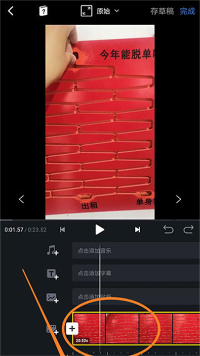 VN视迹簿安卓版