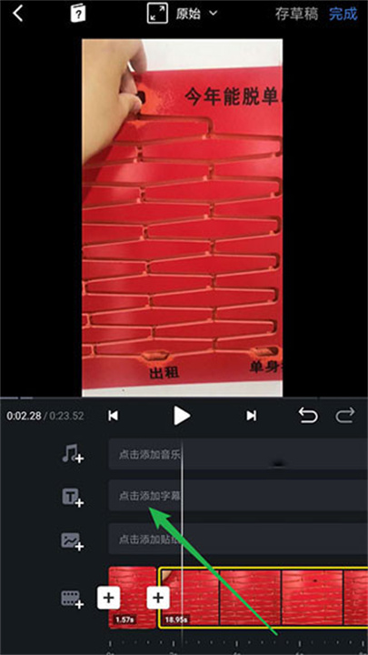 VN视迹簿安卓版