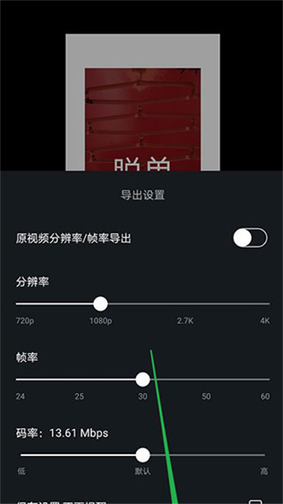 VN视迹簿安卓版