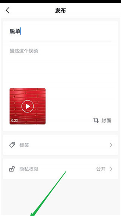 VN视迹簿安卓版