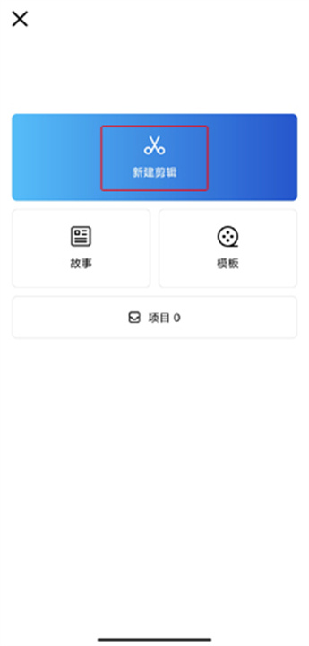 VN视迹簿安卓版