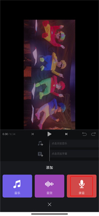 VN视迹簿安卓版