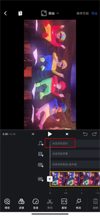 VN视迹簿安卓版