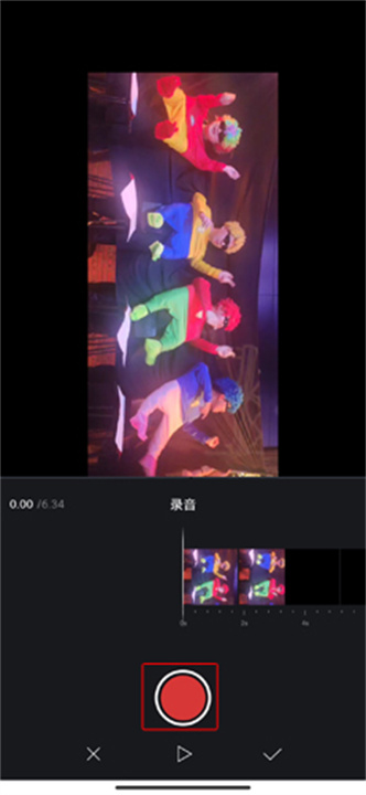 VN视迹簿安卓版