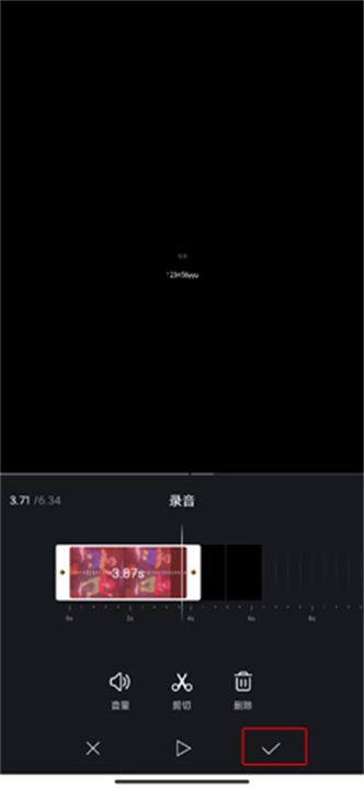 VN视迹簿安卓版