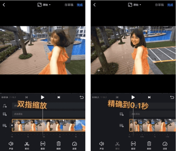 VN视迹簿安卓版