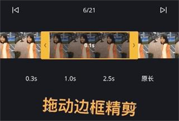 VN视迹簿安卓版