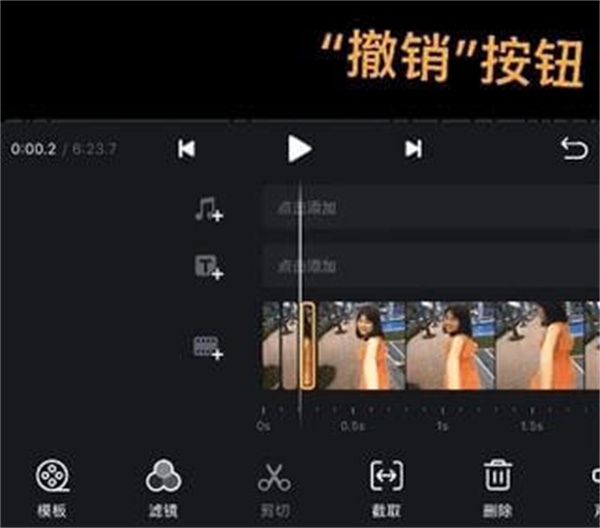 VN视迹簿安卓版