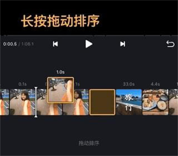 VN视迹簿安卓版
