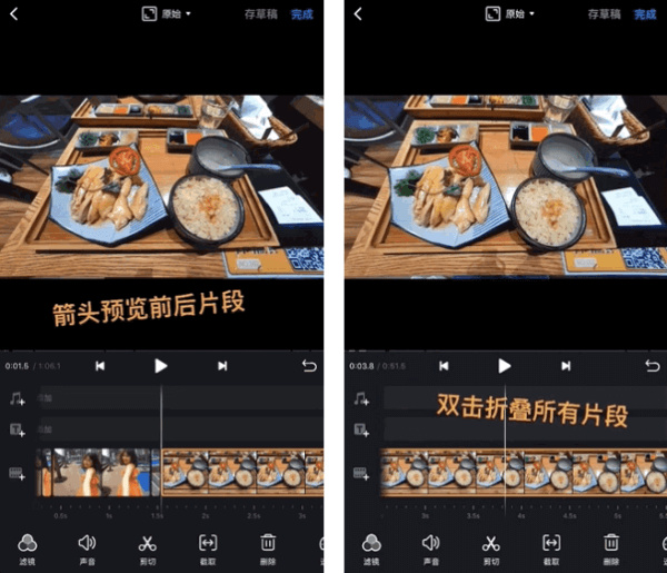VN视迹簿安卓版