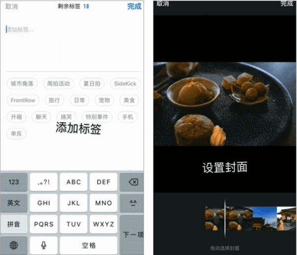 VN视迹簿安卓版
