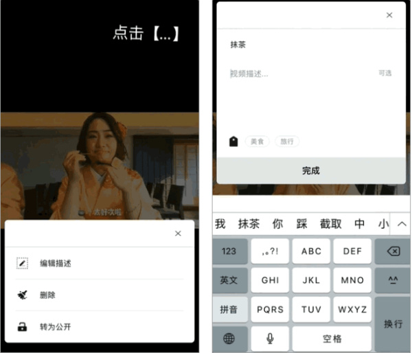 VN视迹簿安卓版