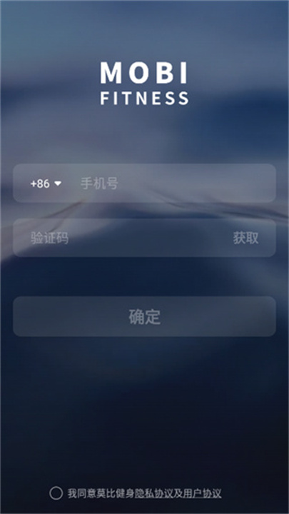莫比健身安卓版