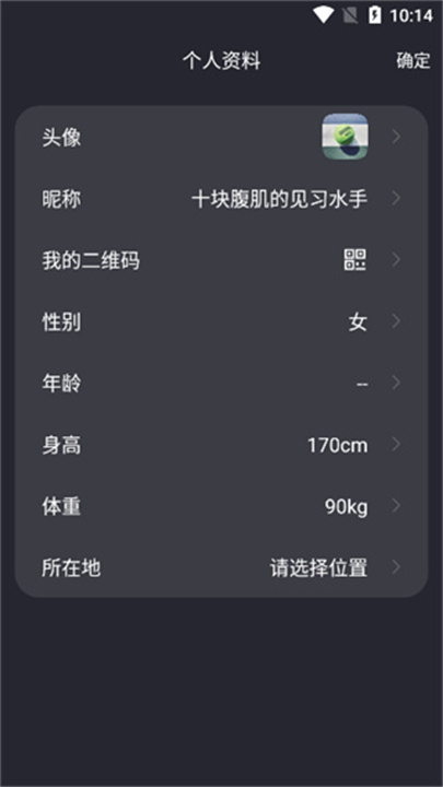 莫比健身安卓版