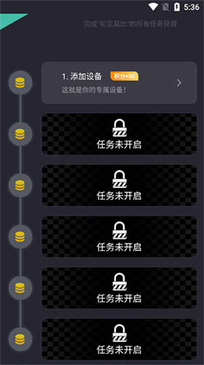 莫比健身安卓版