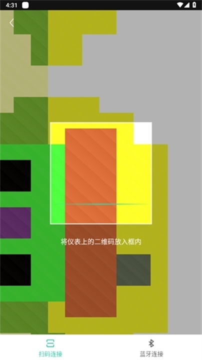 亿连骑行安卓版