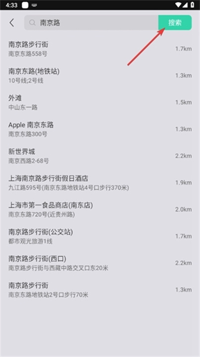 亿连骑行安卓版
