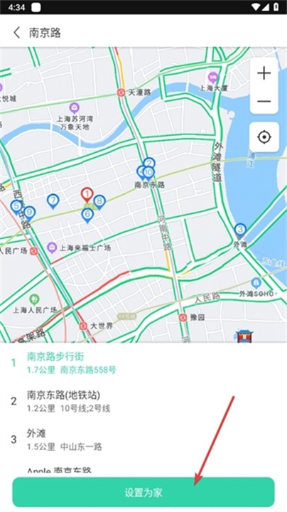 亿连骑行安卓版