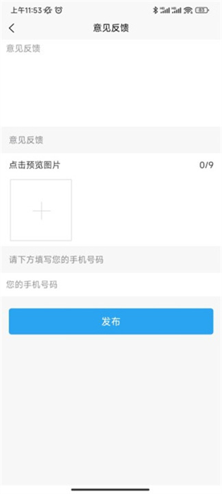 喵学王安卓版