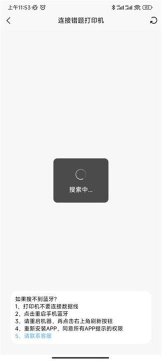 喵学王安卓版