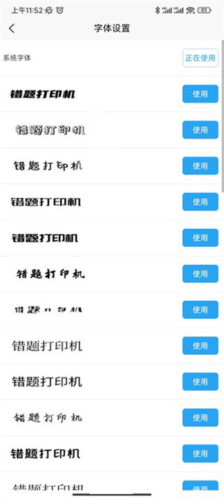 喵学王安卓版
