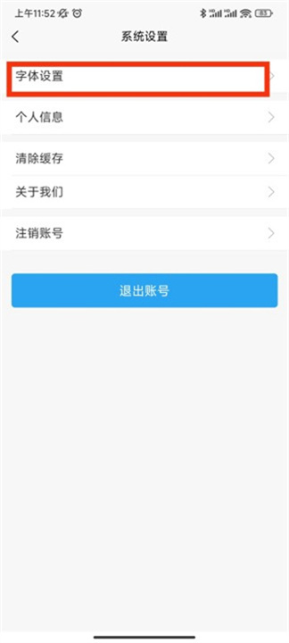 喵学王安卓版