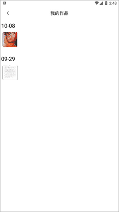 Pocket绘画