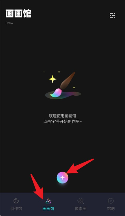 Pocket绘画