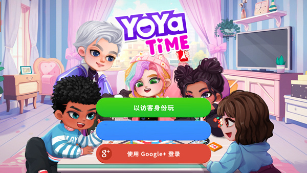 尤雅时间汉化版