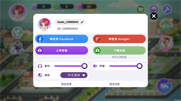 尤雅时间汉化版