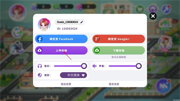 尤雅时间汉化版