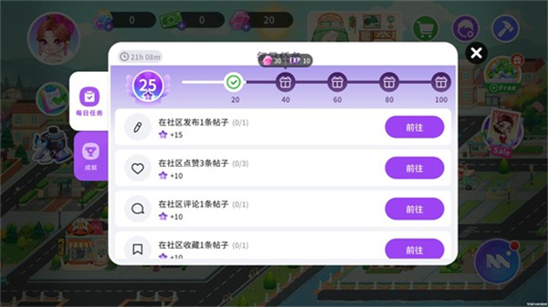 尤雅时间汉化版