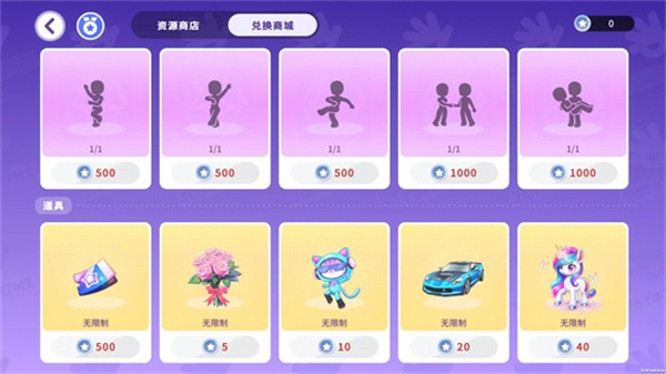 尤雅时间汉化版