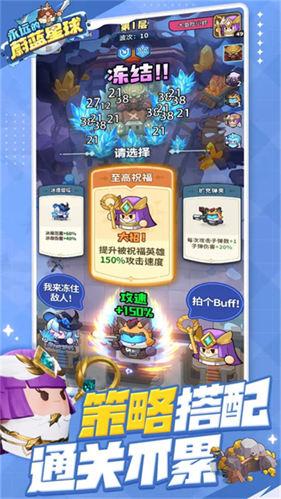 永远的蔚蓝星球安卓版截图