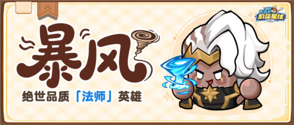 永远的蔚蓝星球安卓版