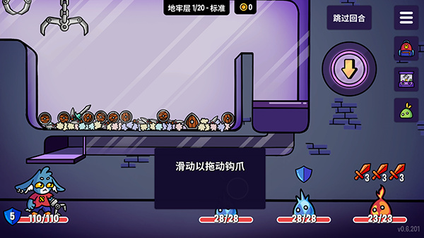 抓抓地牢汉化版