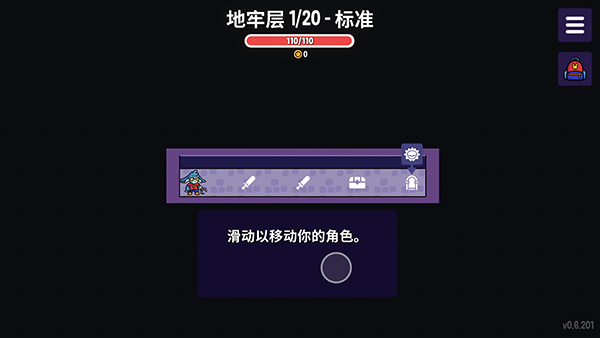 抓抓地牢汉化版