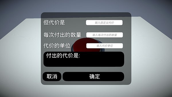 如果有一个按钮汉化版