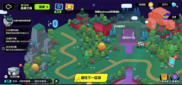 超级幻影猫光痕安卓版