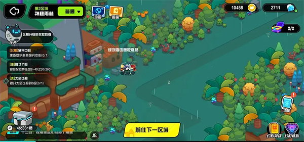 超级幻影猫光痕安卓版