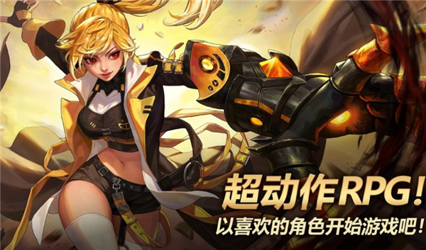 疾风之刃汉化版截图