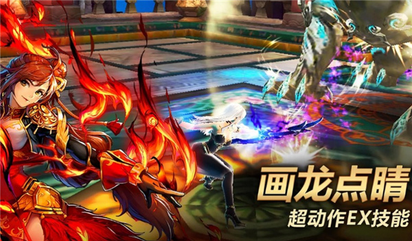 疾风之刃汉化版截图