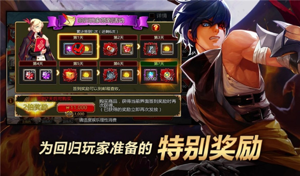 疾风之刃汉化版截图
