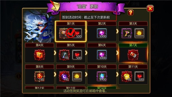 疾风之刃汉化版
