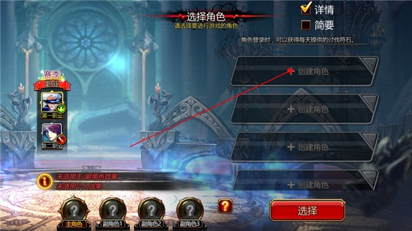 疾风之刃汉化版