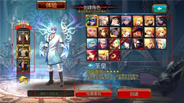 疾风之刃汉化版
