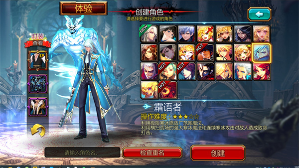 疾风之刃汉化版