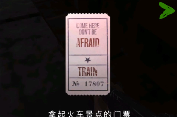 死亡公园2