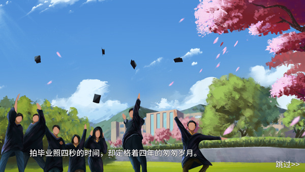 职场浮生记安卓版